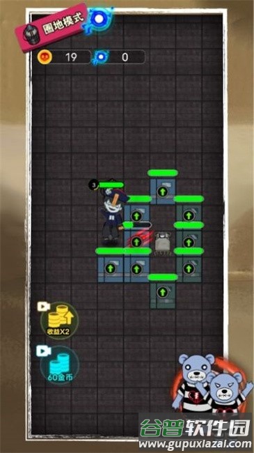 防御大作战官方版截图2