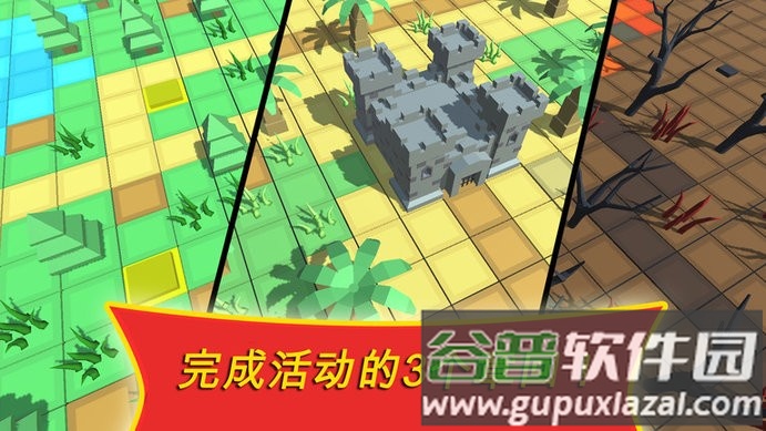 防御塔游戏截图2