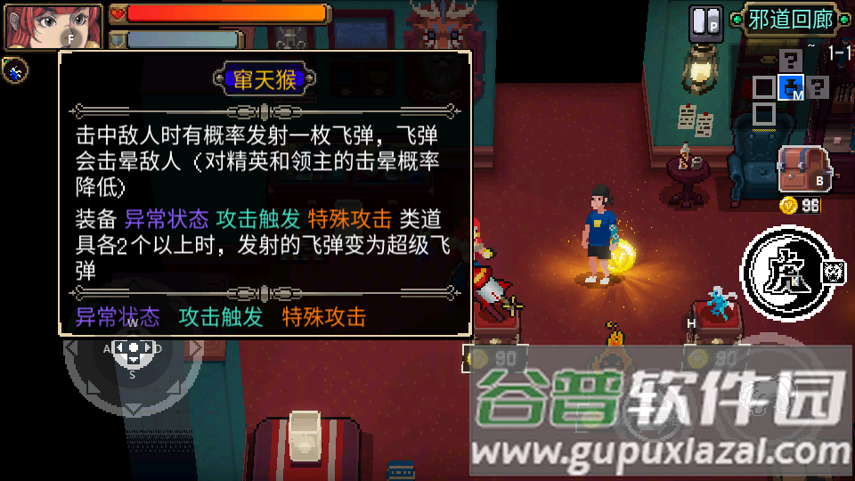 战魂铭人国际服联机版(Otherworld Legends)