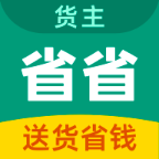省省原省省回头车APPv8.55.3