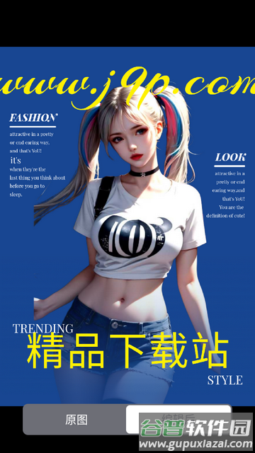 Pokecut快咔安卓免费版