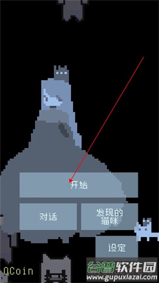 猫咪狂想曲手游安卓最新版