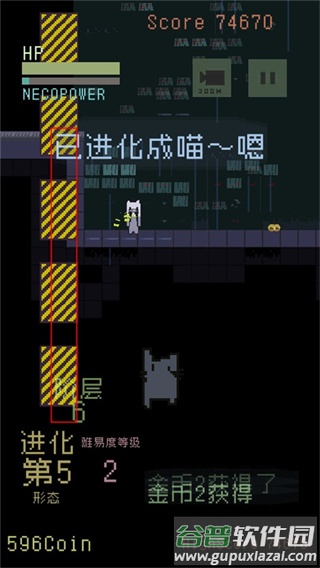 猫咪狂想曲手游安卓最新版