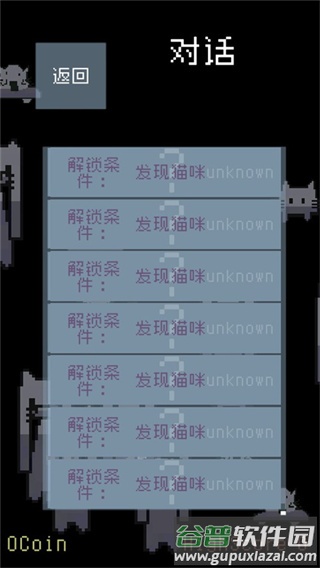 猫咪狂想曲手游安卓最新版