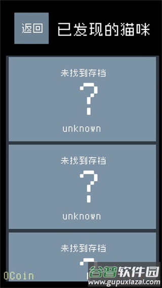 猫咪狂想曲手游安卓最新版