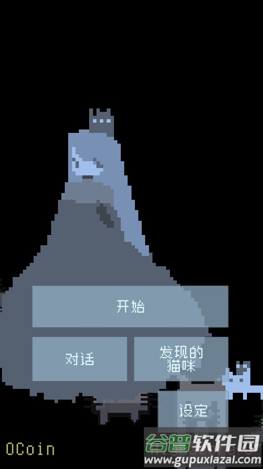 猫咪狂想曲手游安卓最新版截图3