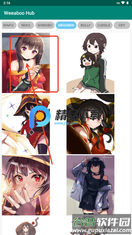 Weeaboo Hub壁纸