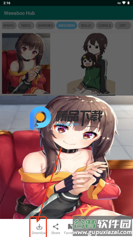 Weeaboo Hub壁纸