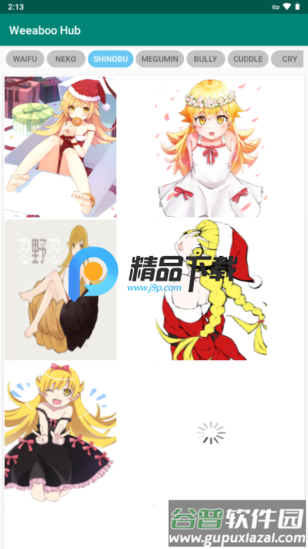 Weeaboo Hub壁纸截图1