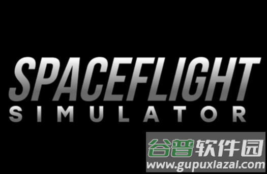 SFS航天模拟器大气燃烧完整版