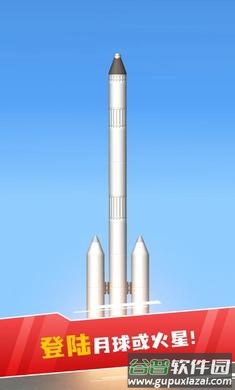 SFS航天模拟器大气燃烧完整版截图2