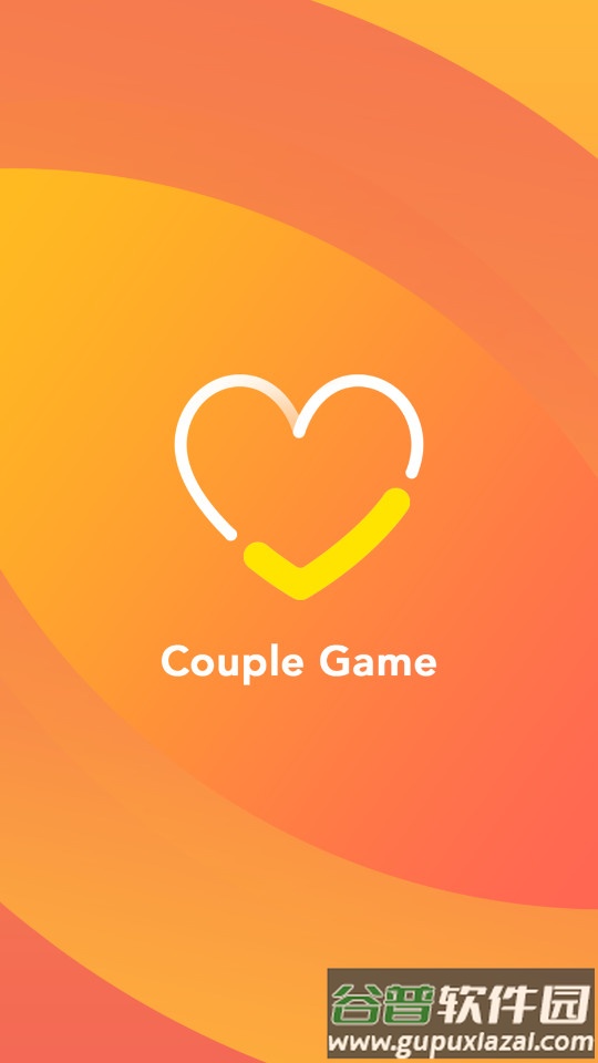 情侣游戏Couple Game关系测验截图4