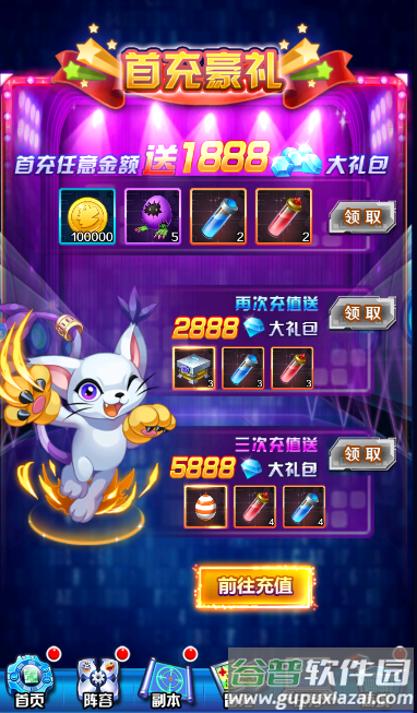 幻域神姬手游0.1折数码进化截图5