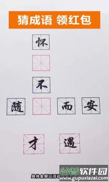 换肤高手游戏截图1