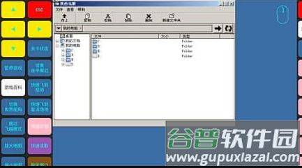 exagear模拟器(VirGL Overlay)