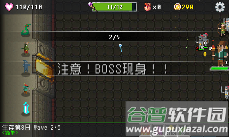 防御传奇手游截图3