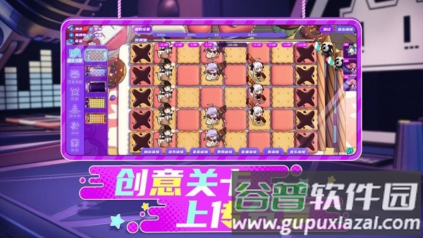 project box游戏下载安装