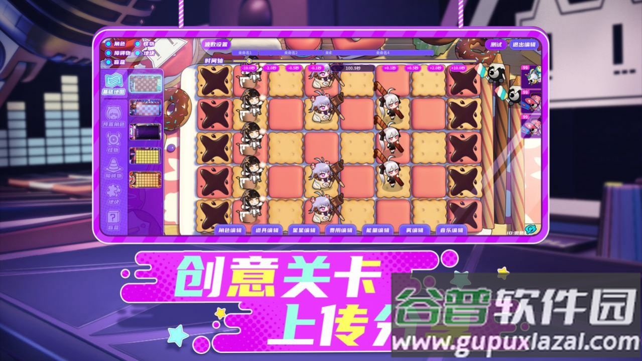 project box游戏下载安装截图1