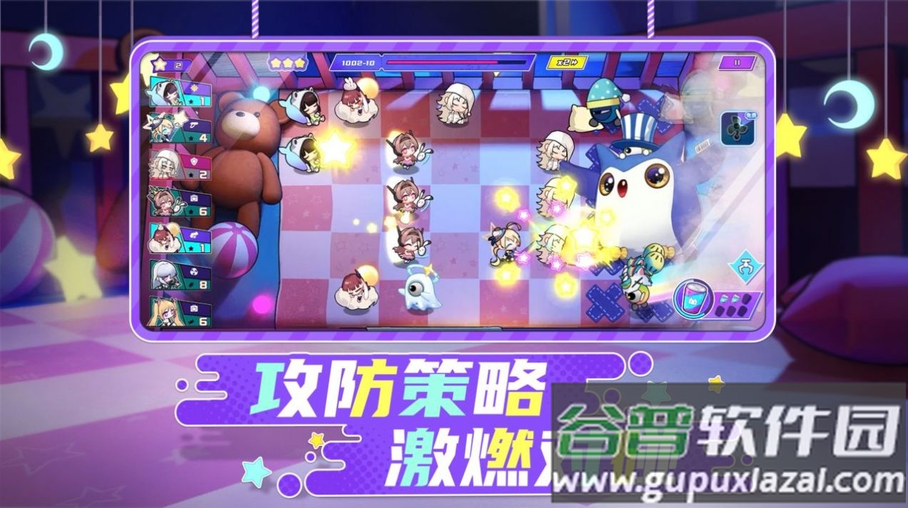 project box游戏下载安装截图3