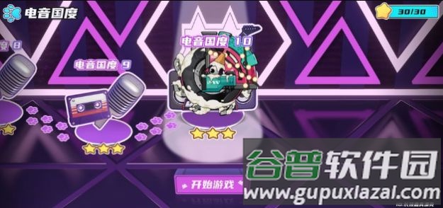 project box游戏下载安装截图4