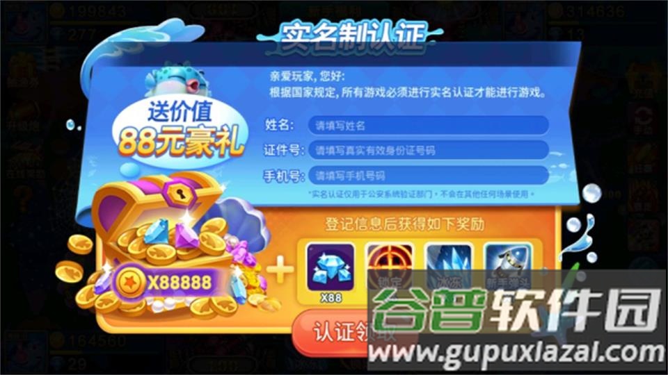小玛丽捕鱼帝王蟹截图1