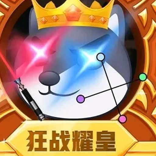 二狗的人生v1.0.5
