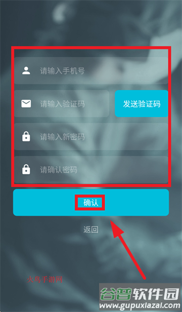 医润通app官方下载