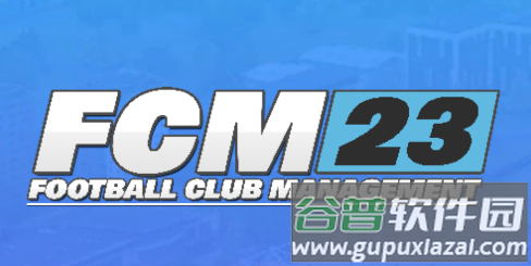 FCM23游戏