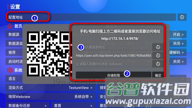 毒苹果Box电视版最新版