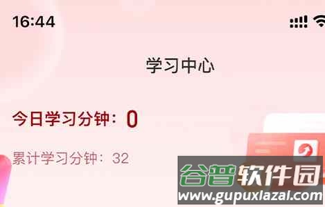 法大法考手机版