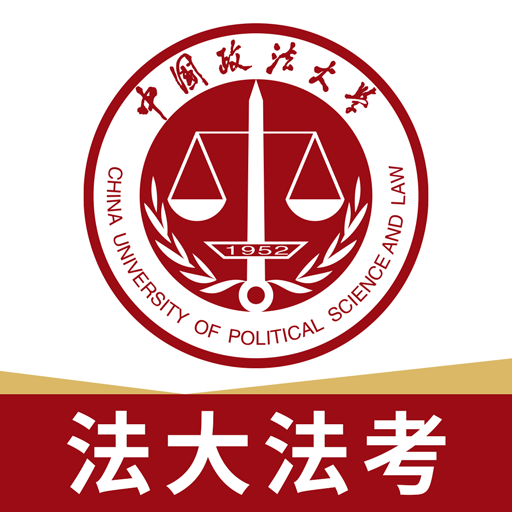 法大法考手机版v3.0.6 最新版