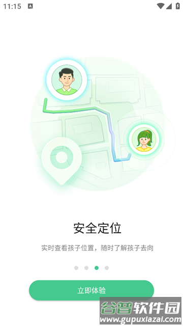 奇少年守护安卓版