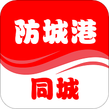 防城港同城appv9.4.7