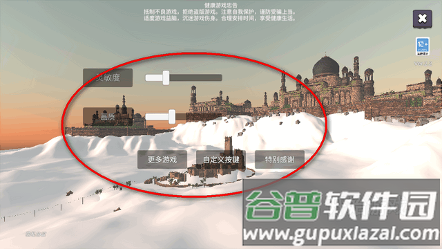 黑悟空觉醒游戏