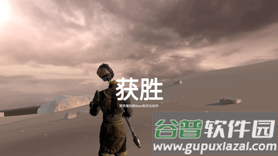 黑悟空觉醒游戏截图5