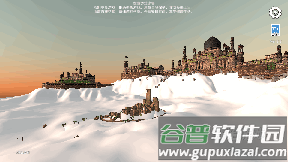 黑悟空觉醒游戏截图6