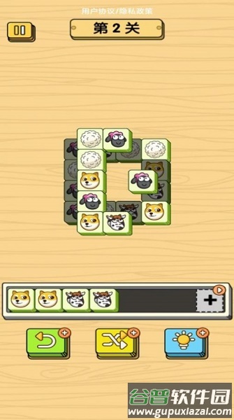 砖球消消乐大爆炸游戏下载安装