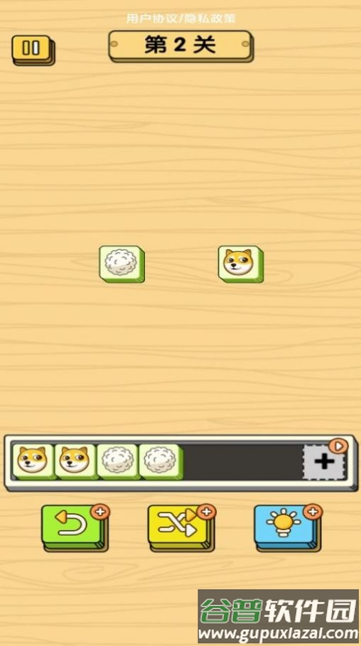 砖球消消乐大爆炸游戏下载安装截图2