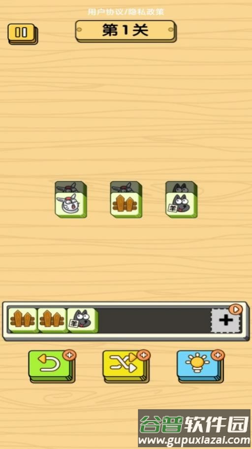 砖球消消乐大爆炸游戏下载安装截图4