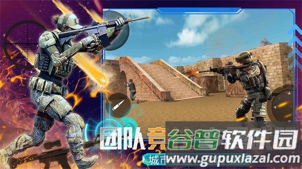 模拟枪战王者游戏截图2