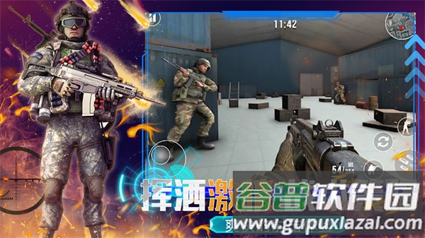 模拟枪战王者游戏截图4