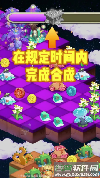 萌宠消除乐截图2