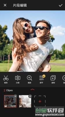乐秀视频剪辑视频编辑app官方版截图3