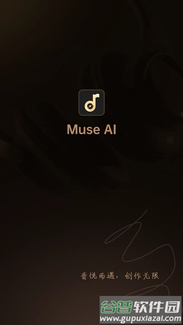 Muse AI app