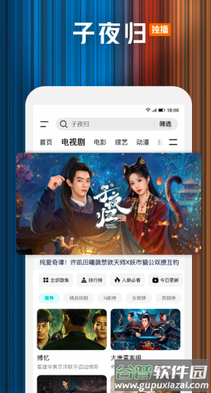 腾讯视频下载安装2021最新版本