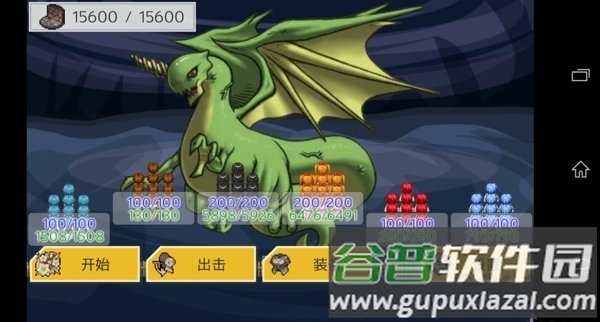 防卫rpg2汉化版截图1