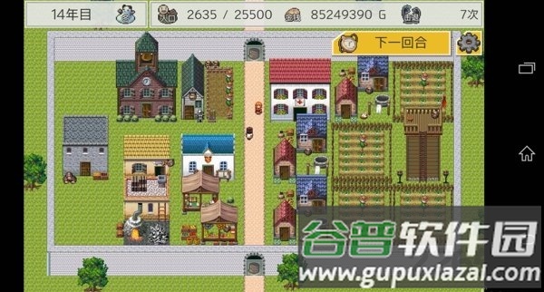 防卫rpg2汉化版截图4
