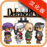防卫rpg2汉化版v1.0.5