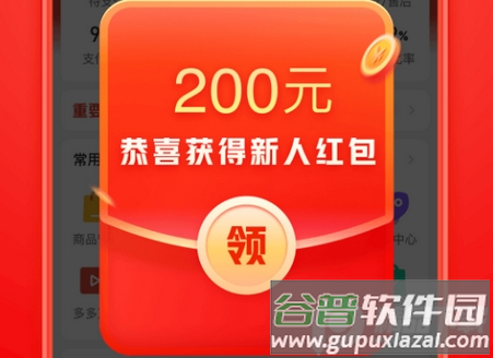 拼多多商家版手机客户端最新版