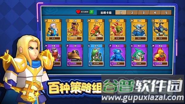 塔防精灵游戏下载安装